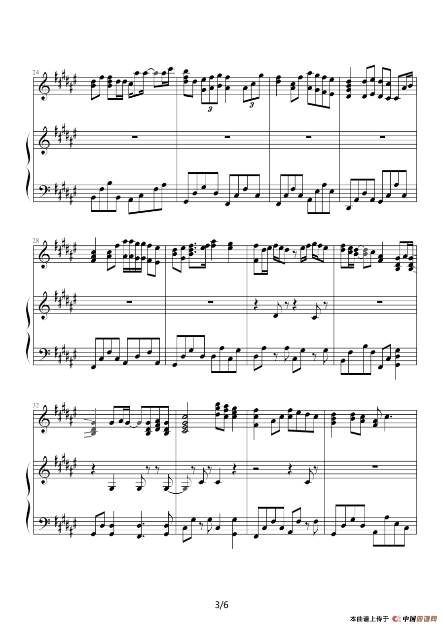 Twins - 饮歌（钢琴伴奏谱）（]shyyn 制谱版）(1)：饮歌 - ]shyyn.上传版3.png