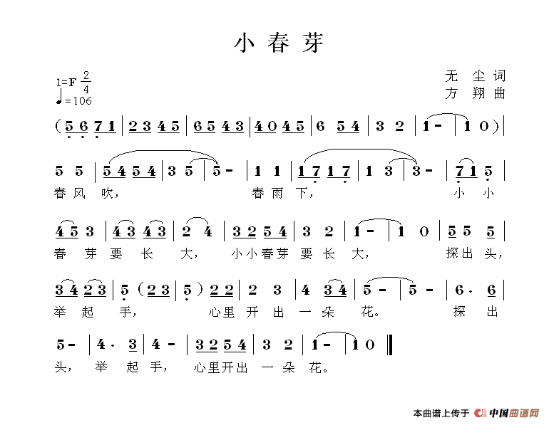 小春芽(1)：111.gif