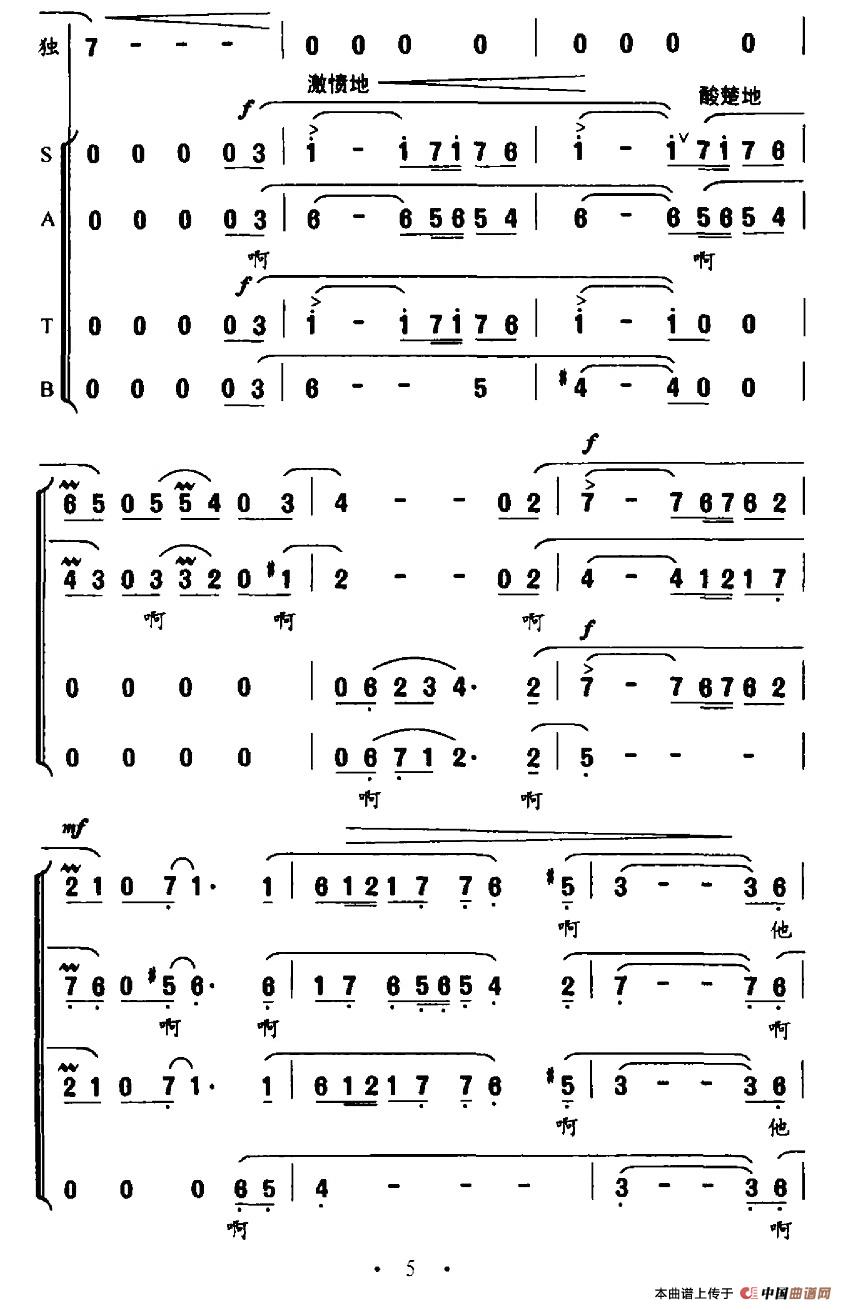 巴黎圣母院的敲钟人(1)：图片 (26).jpg