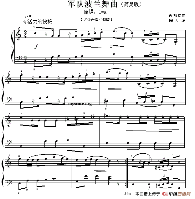 军队波兰舞曲（简易版）(1)：123.gif