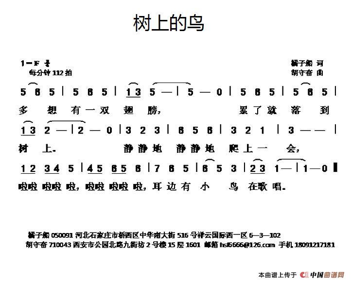 树上的鸟(1)：1.jpg