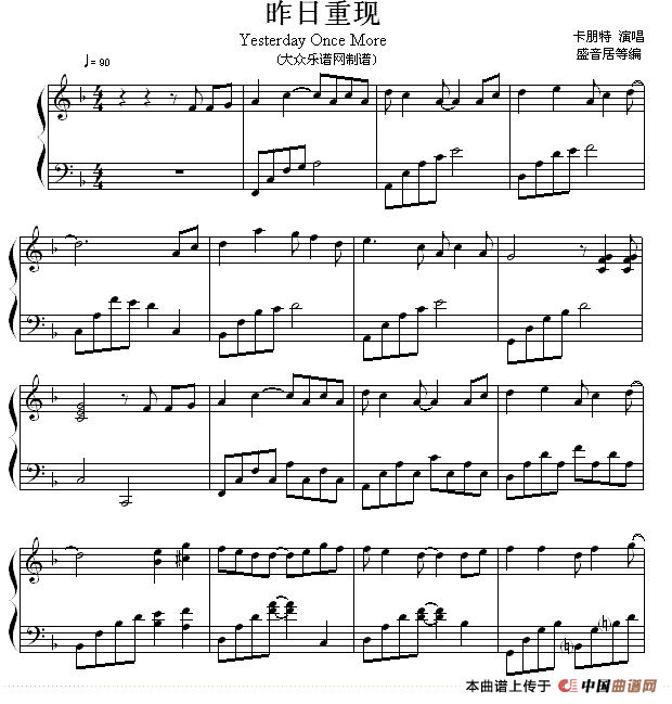 昨日重现（盛音居编配版）(1)：123.gif