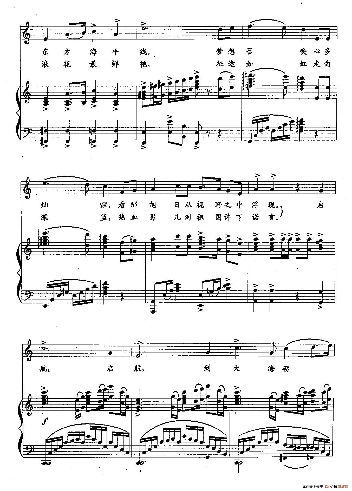 20启航（双谱）(1)：20启航（正谱）2.jpg