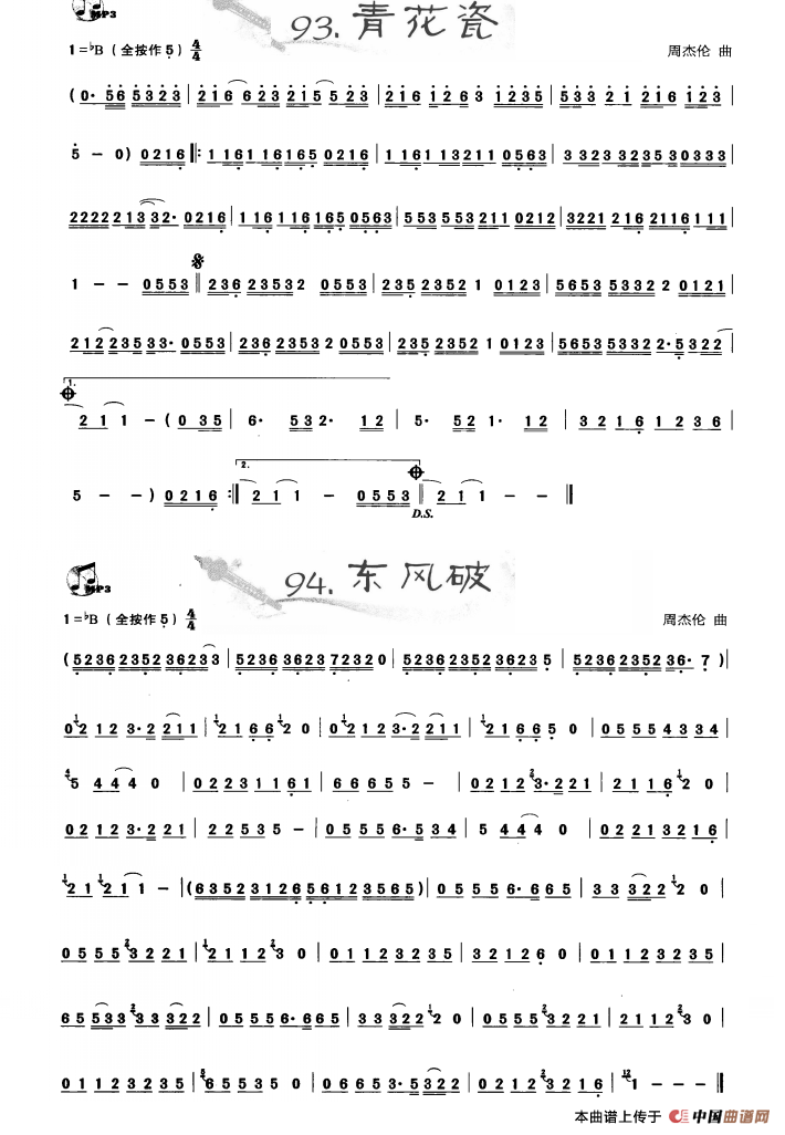 葫芦丝曲精选：青花瓷 东风破：ss2jpg (31).png