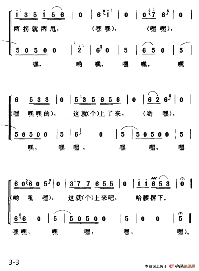 哈腰挂——双号(1)：ss2jpg (3).png