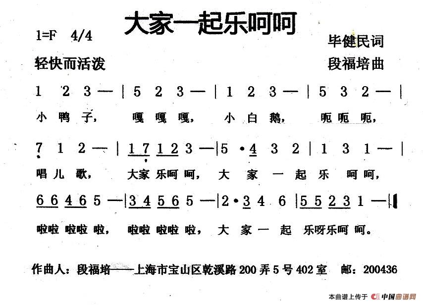 大家一起乐呵呵(1)：2.jpg