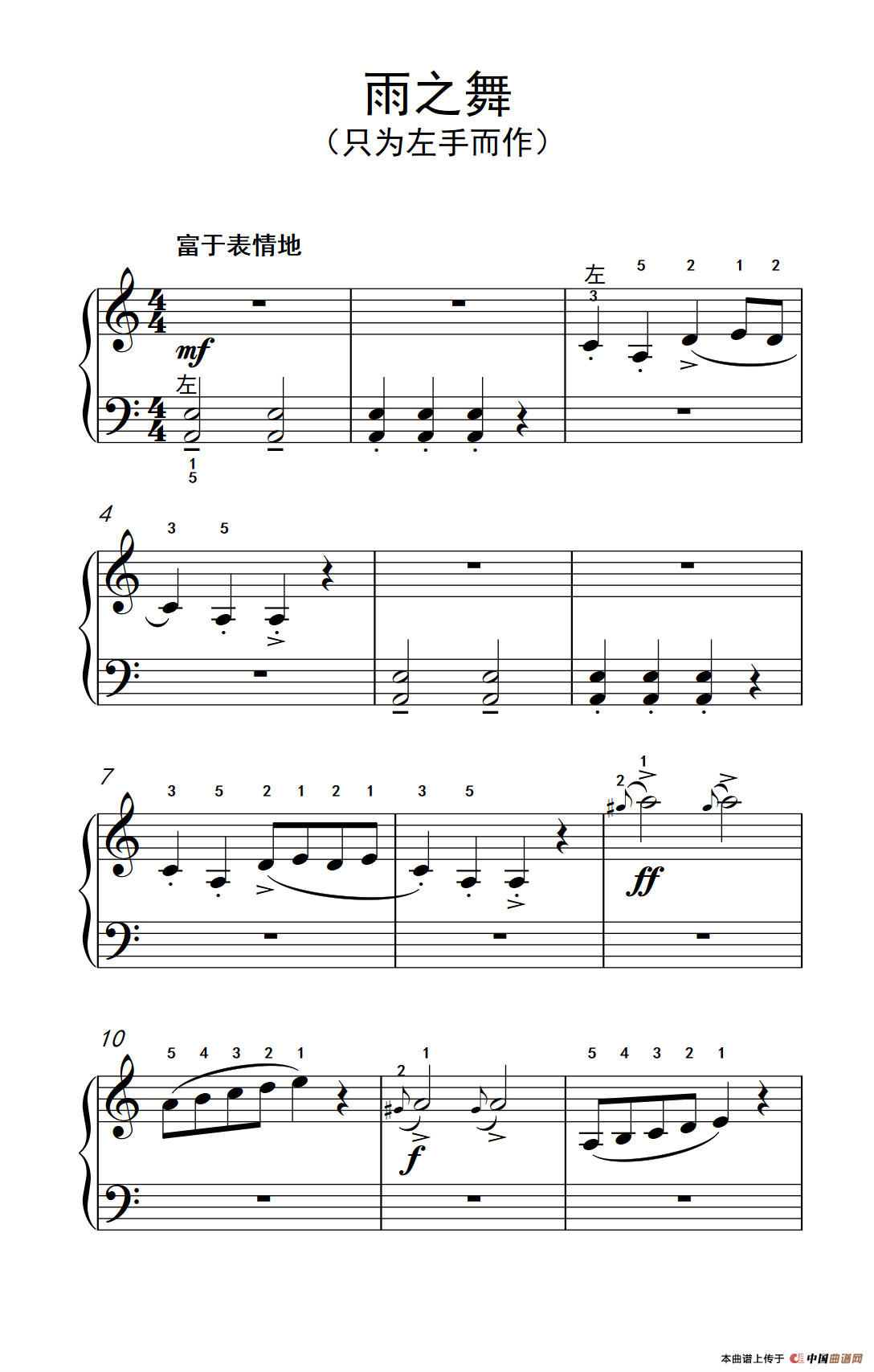 雨之舞（约翰·汤普森 成人钢琴教程 第一册）(1)：234_69_1.png