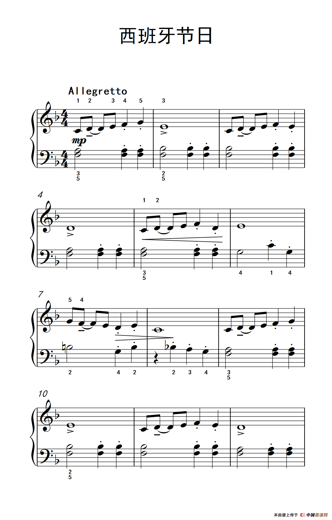 西班牙节日（约翰·汤普森 成人钢琴教程 第一册）(1)：234_70_1.png