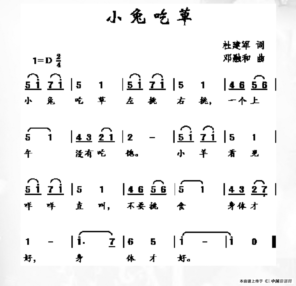 小兔吃草(1)：小兔吃草.png