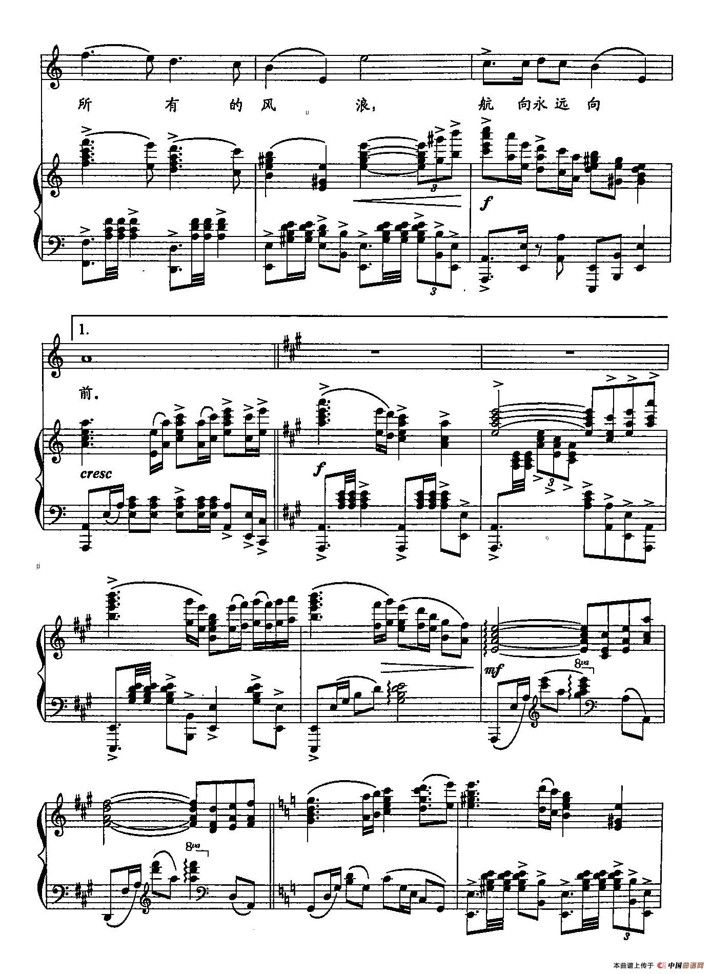 20启航（双谱）(1)：20启航（正谱）4.jpg