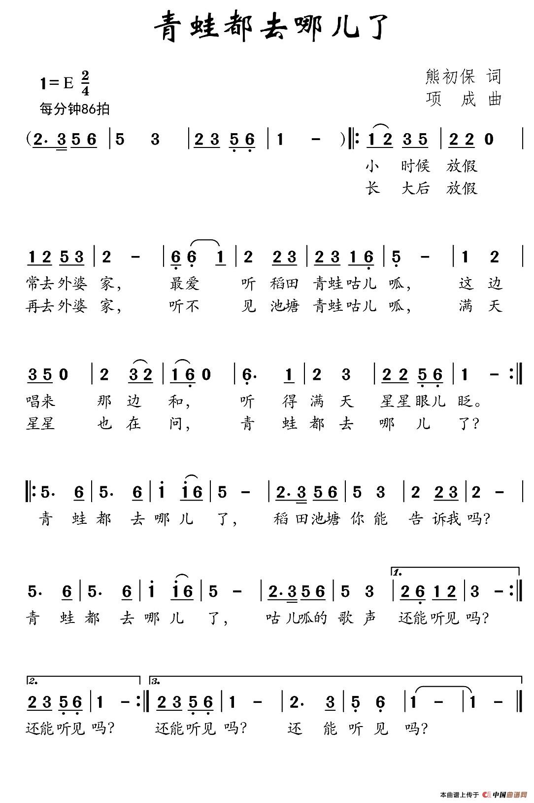 青蛙都去哪儿了(1)：001 (2).jpg
