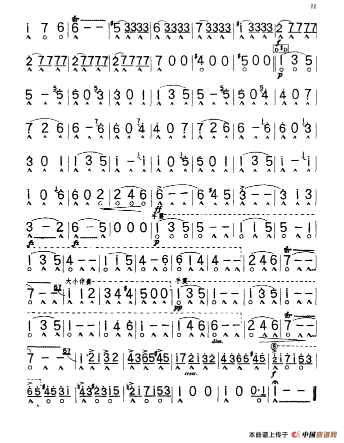 蓝色的多瑙河（斯特劳斯作品 314）(1)：115.png