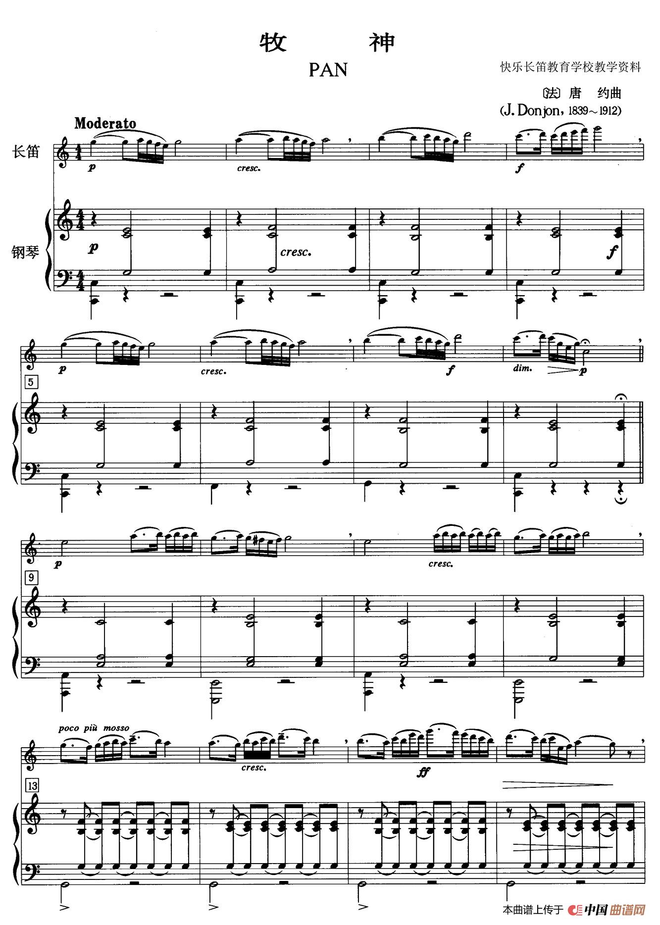 牧神（长笛+钢琴伴奏）(1)：1.jpg