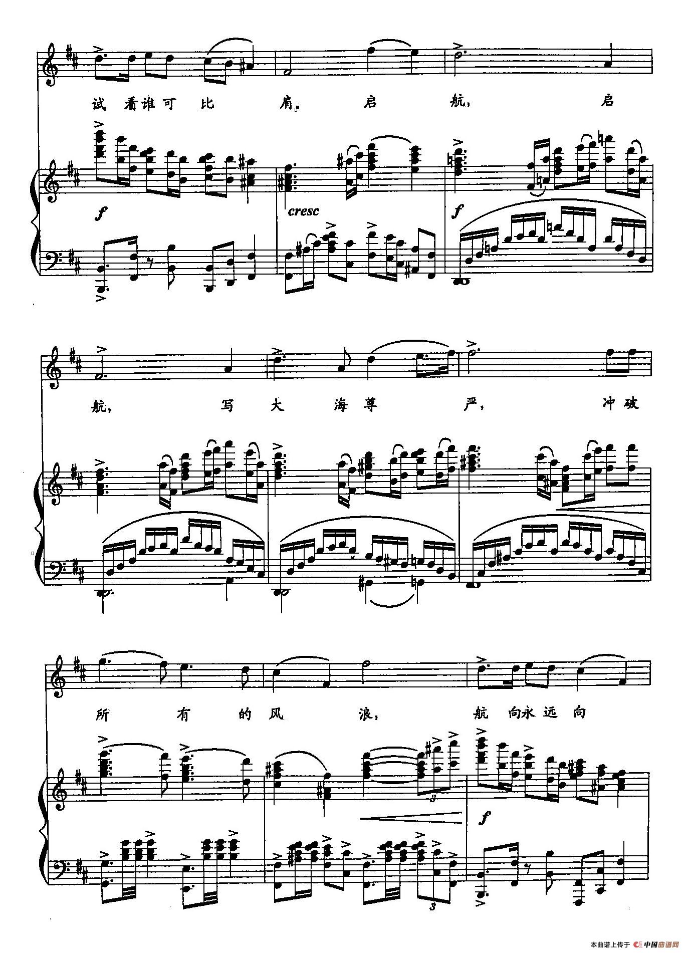 20启航（双谱）(1)：20启航（正谱）6.jpg
