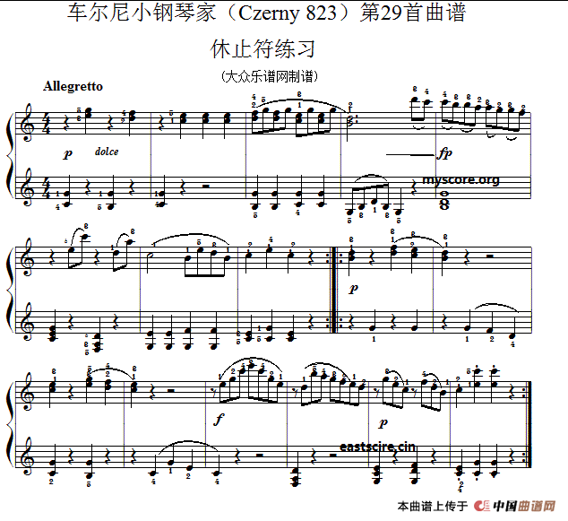 车尔尼《小钢琴家》（Czerny 823）第29首（曲谱及练习提示）(1)：11.gif