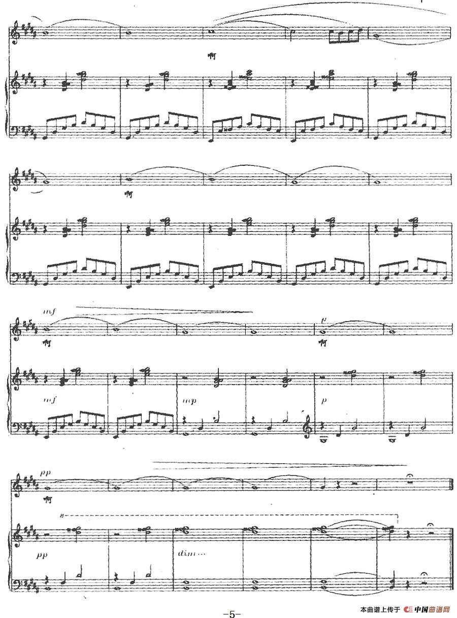 大漠之夜（中音独唱、正谱）(1)：大漠之夜(中音独唱、正谱)邵永强词 尚德义曲-美声5.jpg