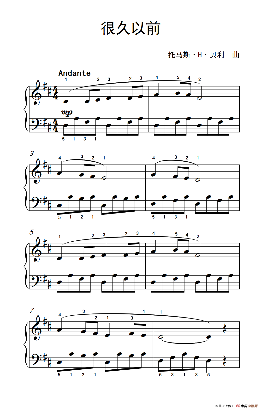 很久以前（约翰·汤普森 成人钢琴教程 第一册）(1)：234_76_1.png