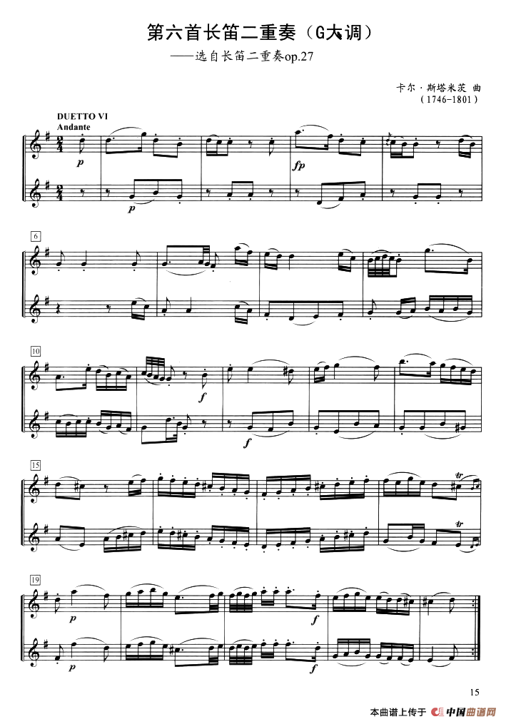 第六首长笛二重奏（G大调）(1)：15.png