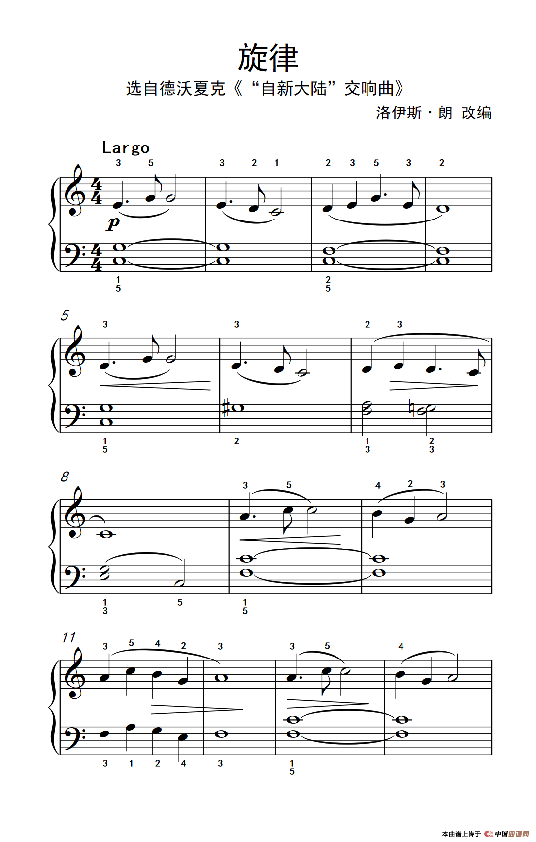 旋律（约翰·汤普森 成人钢琴教程 第一册）(1)：234_83_1.png