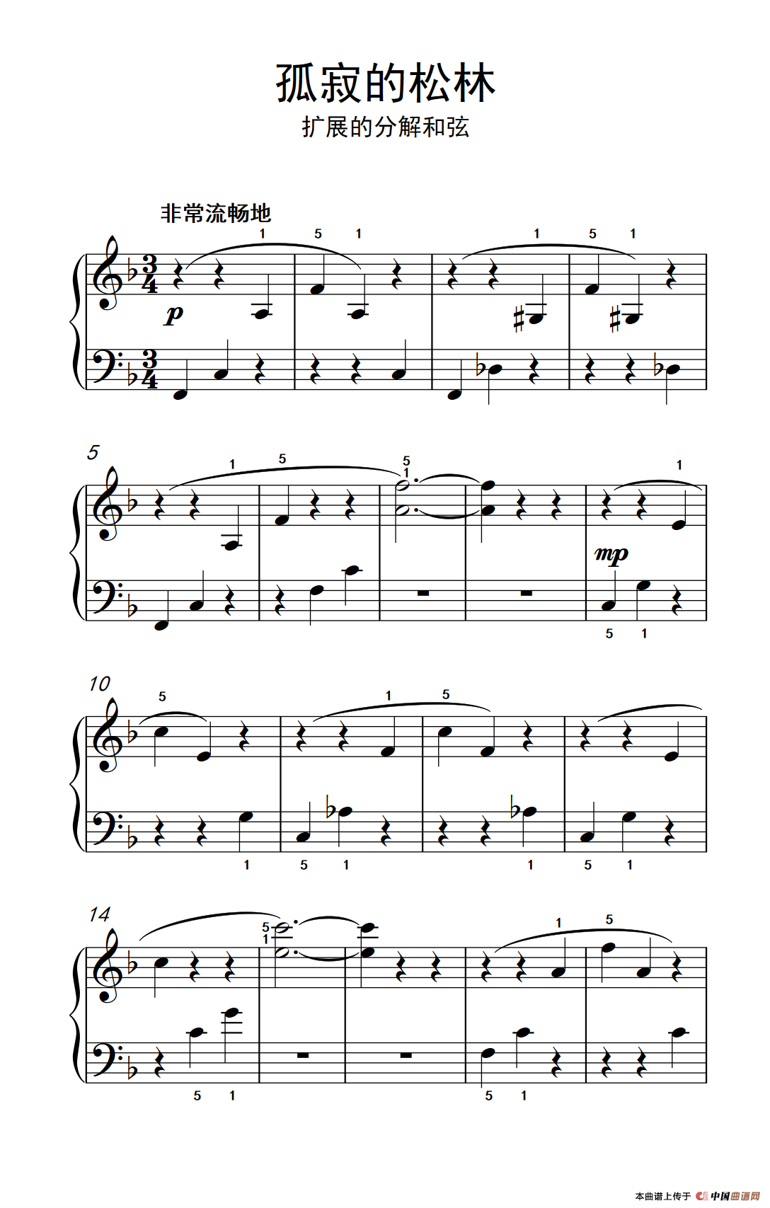 孤寂的松林（约翰·汤普森 成人钢琴教程 第一册）(1)：234_75_1.png