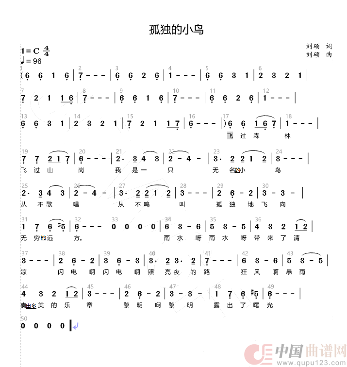 孤独的小鸟(1)：孤独的小鸟.PNG