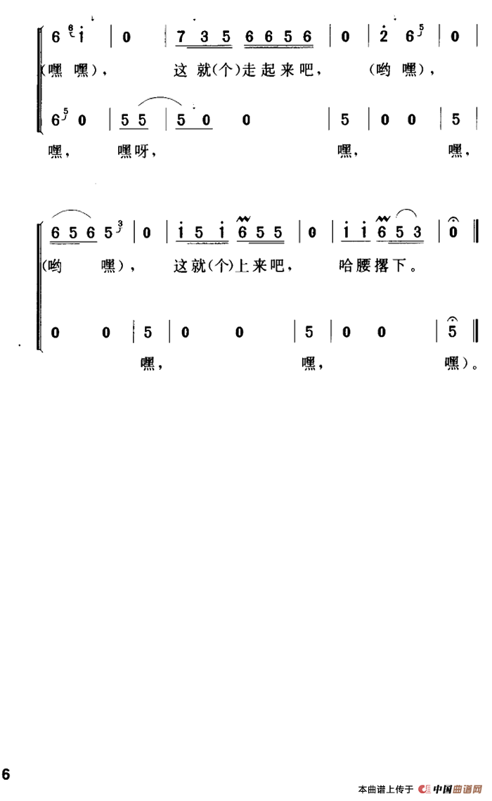 哈腰挂——单号(1)：ss2jpg (3).png