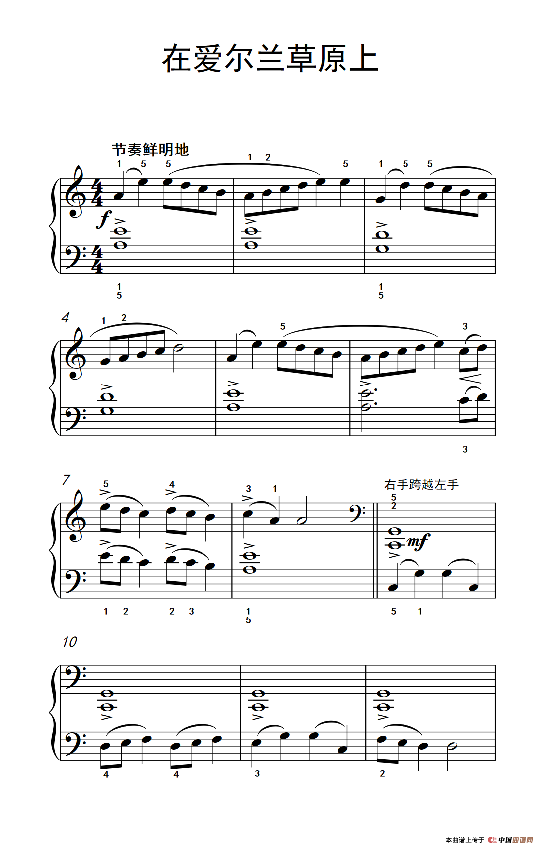 在爱尔兰草原上（约翰·汤普森 成人钢琴教程 第一册）(1)：234_64_1.png