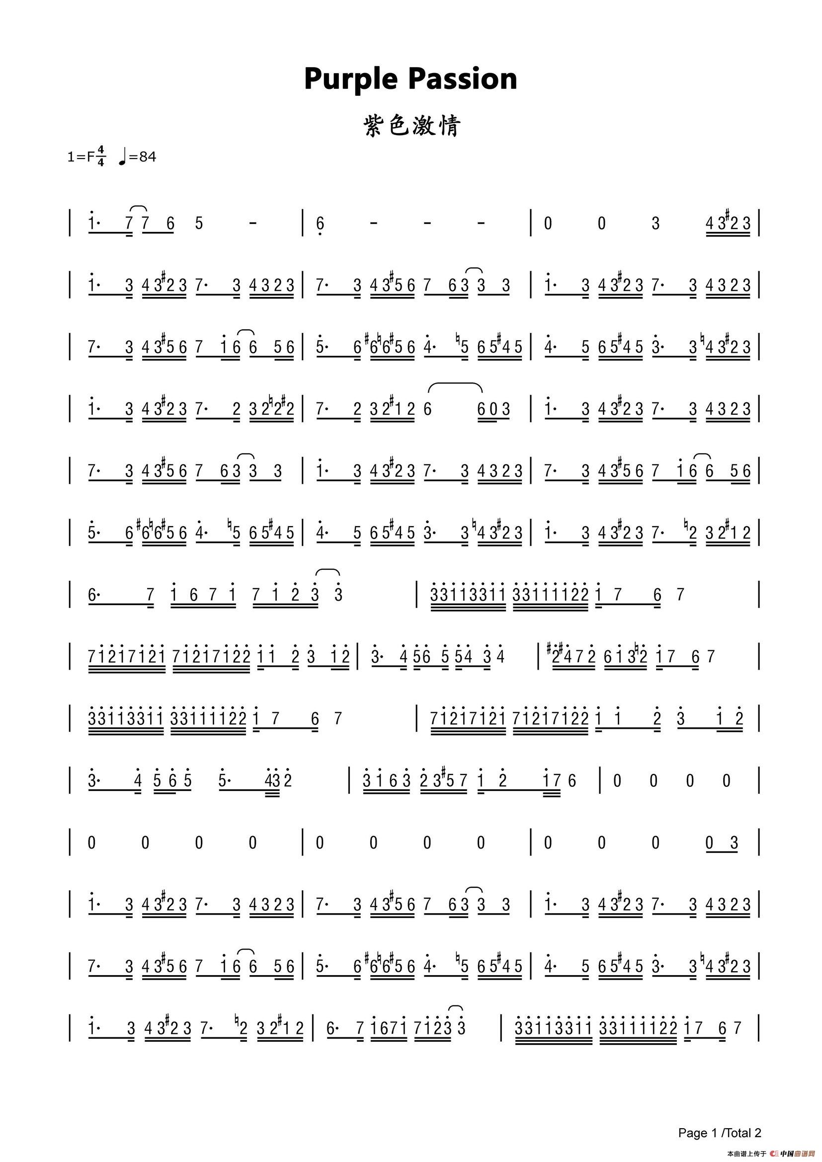 Purple Passion（紫色激情）(1)：紫色激情1.jpg