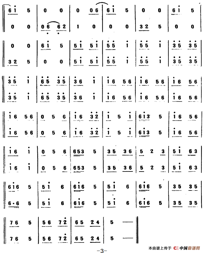 双金环（笛子二重奏）(1)：双金环 根生·伯廷编3-.png