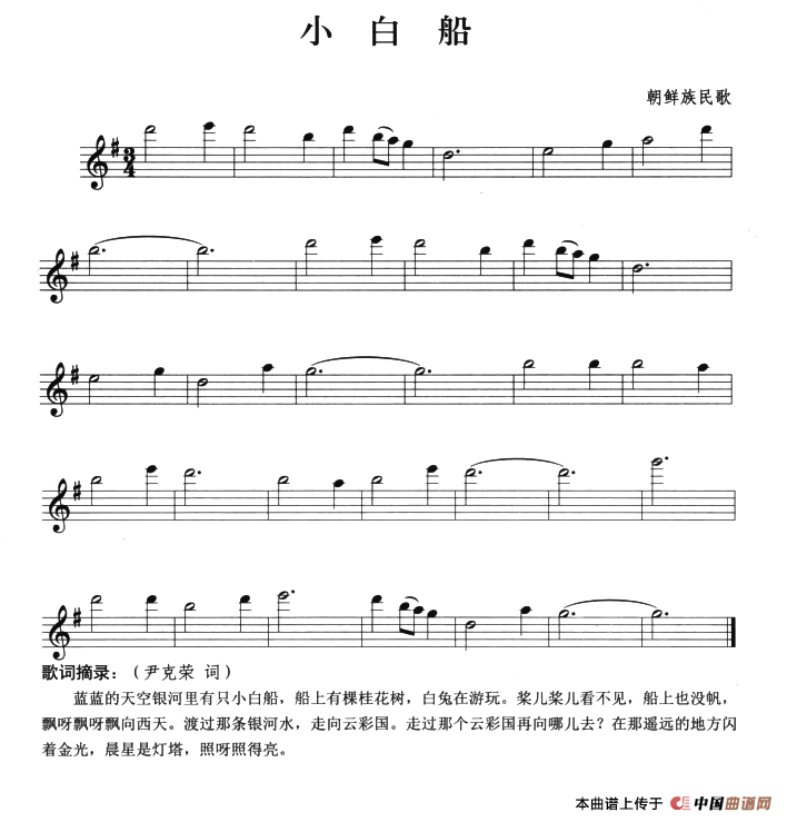 哆来咪(1)：1.png