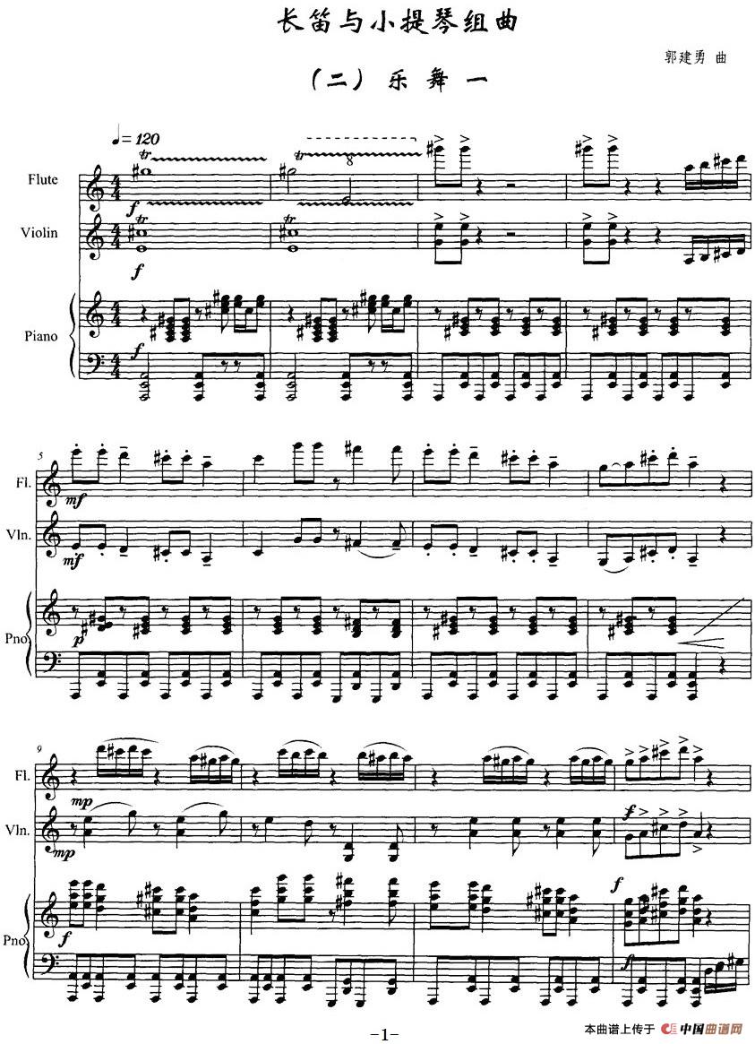 长笛与小提琴组曲：（二）乐舞一（带钢琴伴奏）(1)：长笛与小提琴组曲：（二）乐舞一（带钢琴伴奏）郭建勇曲-器乐长笛-.jpg