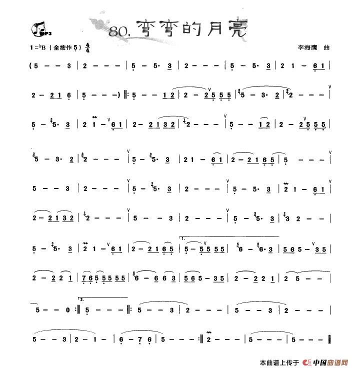 葫芦丝曲精选：弯弯的月亮：ss2jpg (23).png