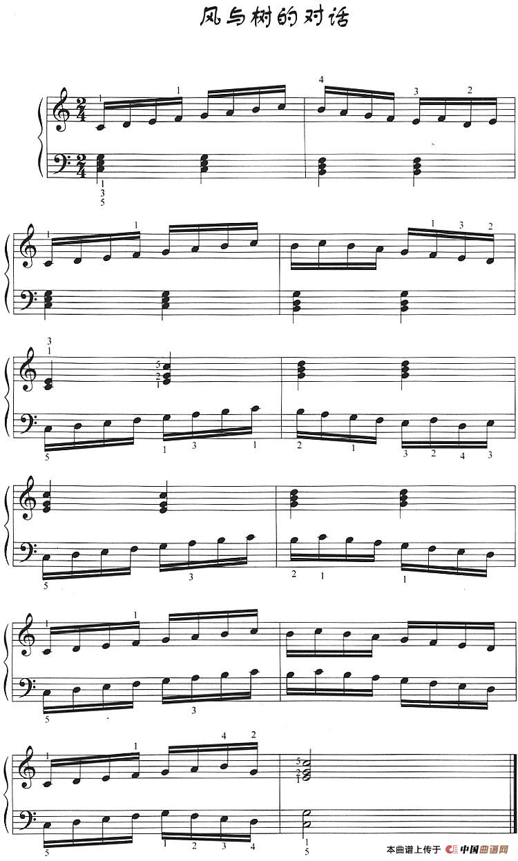 风与树的对话(1)：风与树的对话.jpg