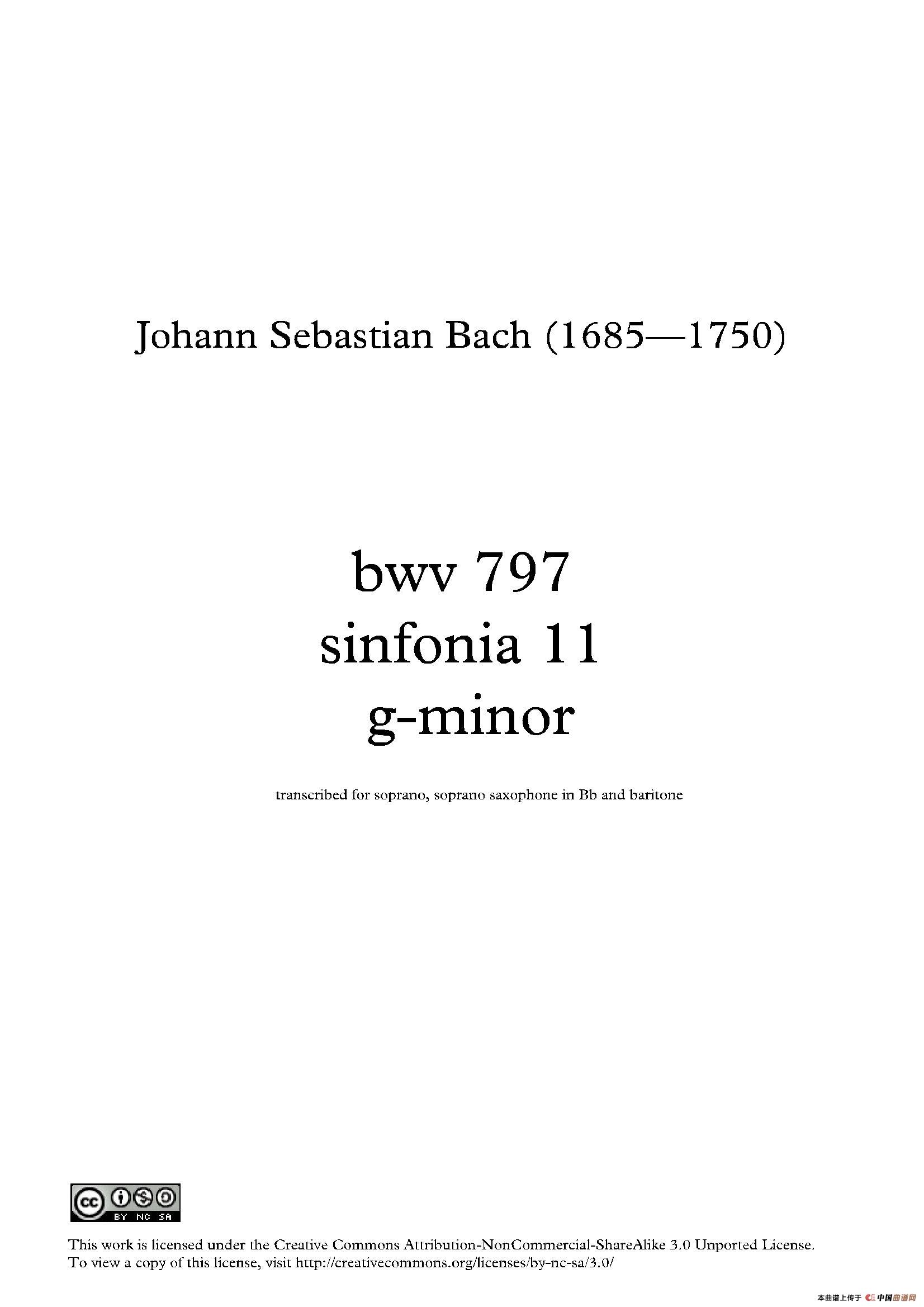 g小调序曲11 BWV 797（三重奏）(1)：001.jpg
