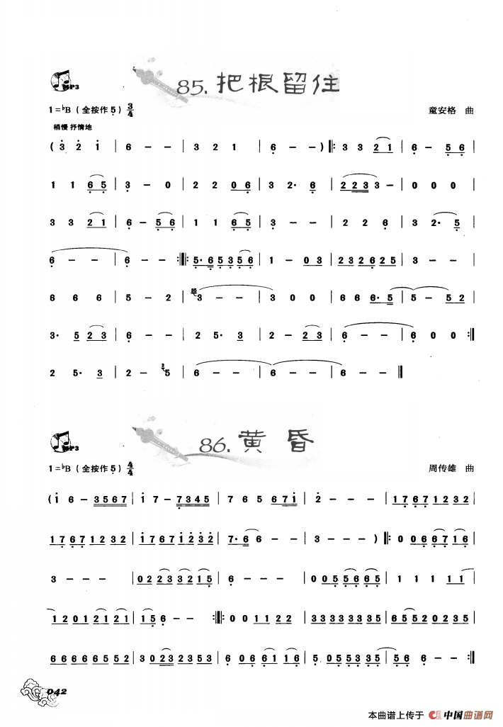 葫芦丝曲精选：把根留住 黄昏：ss2jpg (27).png