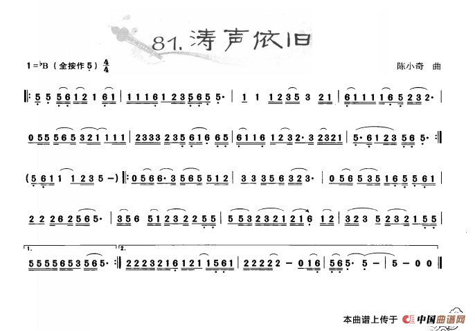 葫芦丝曲精选：涛声依旧：ss2jpg (24).png