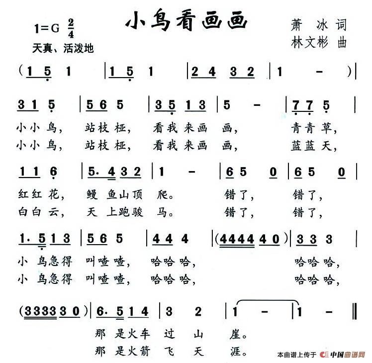 小鸟看画画(1)：图片 (6).jpg