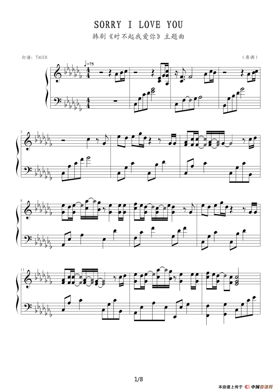 SORRY  I  LOVE  YOU（韩剧《对不起，我爱你》主题曲）(1)：对不起，我爱你（雪之花）1.png