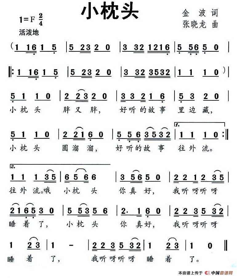 小枕头(1)：图片 (4).jpg