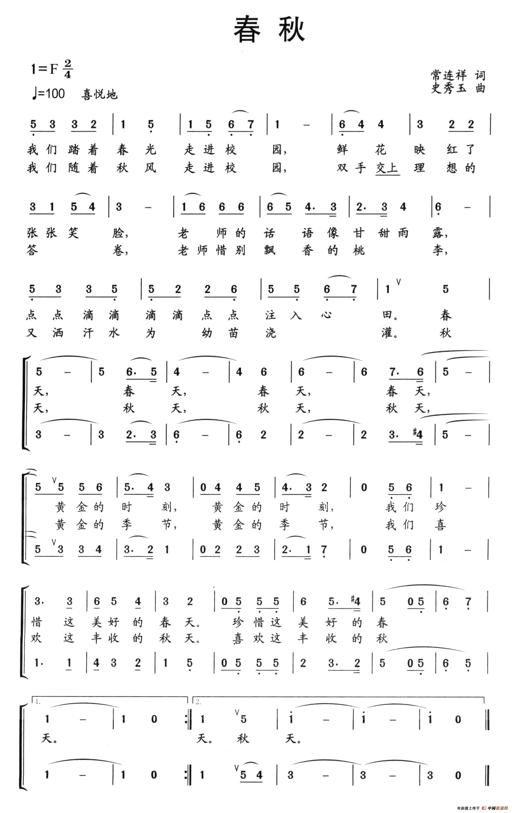 春秋(1)：图片 (53).jpg