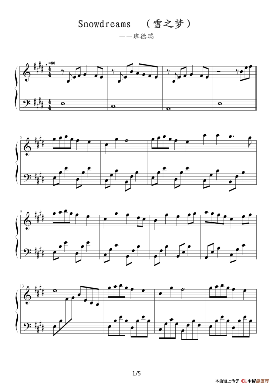 Snowdreams（雪之梦）(1)：雪之梦（Snowdreams，班得瑞）1.png