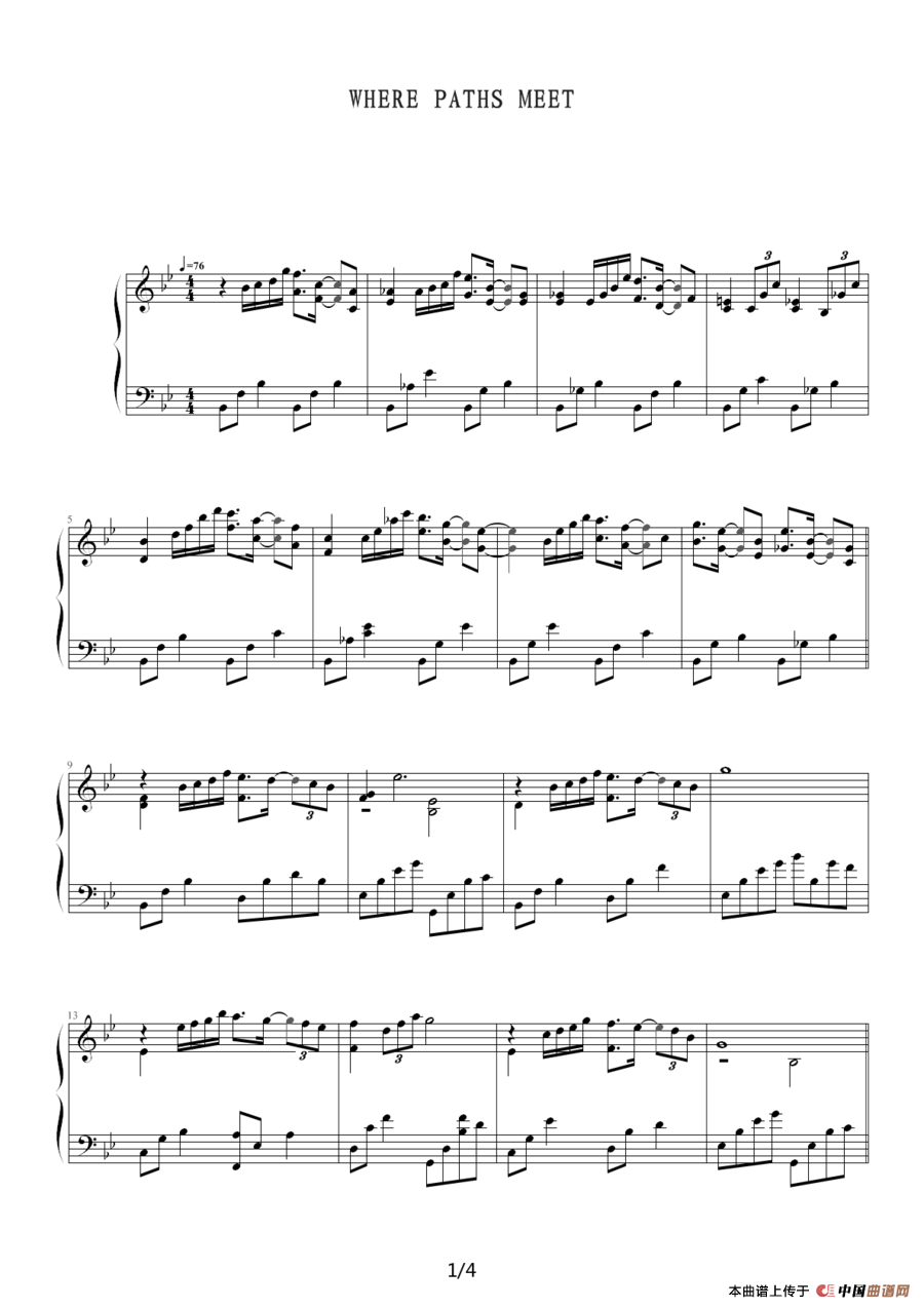 Where Paths Meet(1)：Where Paths Meet1.png