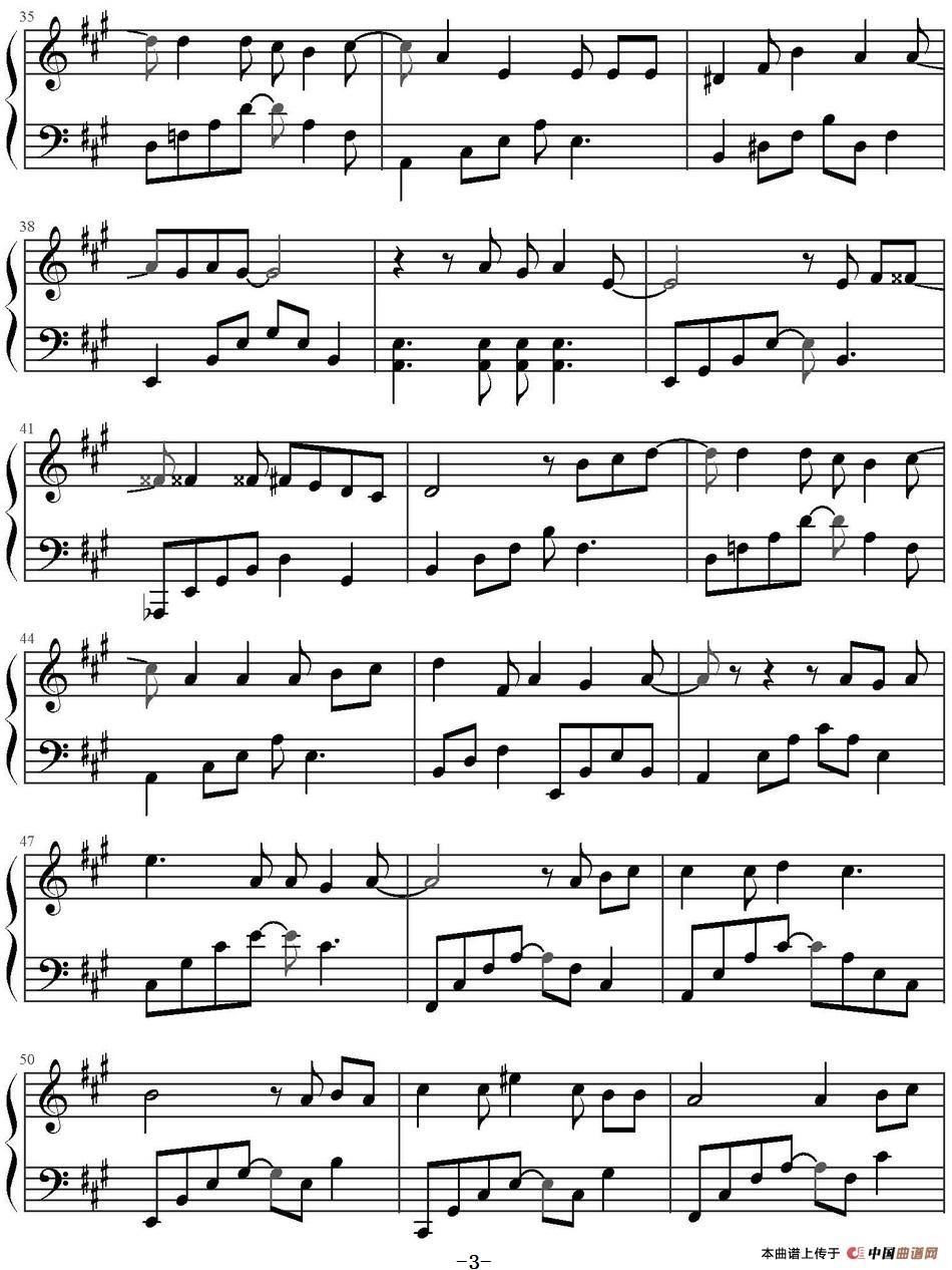 青春纪念册(1)：青春纪念册 菅原直洋作曲 Helarto扒谱_页面_3.jpg