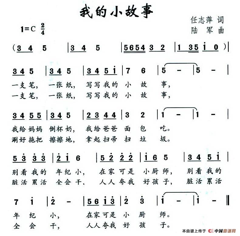 我的小故事(1)：图片 (5).jpg