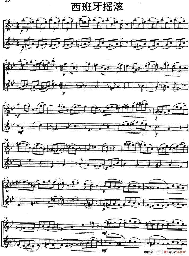 西班牙摇滚（Spain Swing）（二重奏）(1)：长笛二重奏曲谱：西班牙摇滚 Spain Swing.jpg