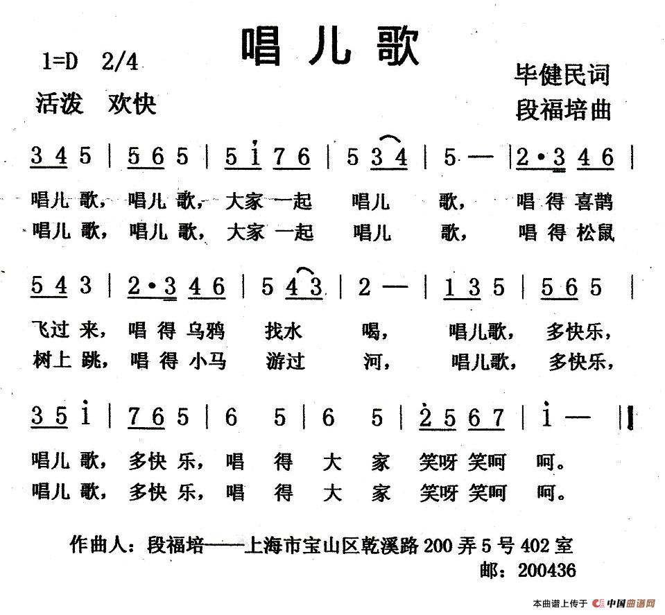 唱儿歌(1)：1.jpg