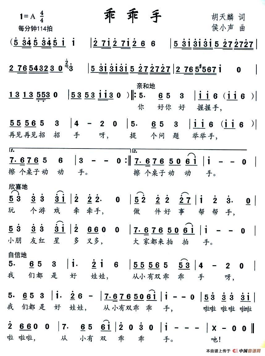 乖乖手(1)：图片 (8).jpg