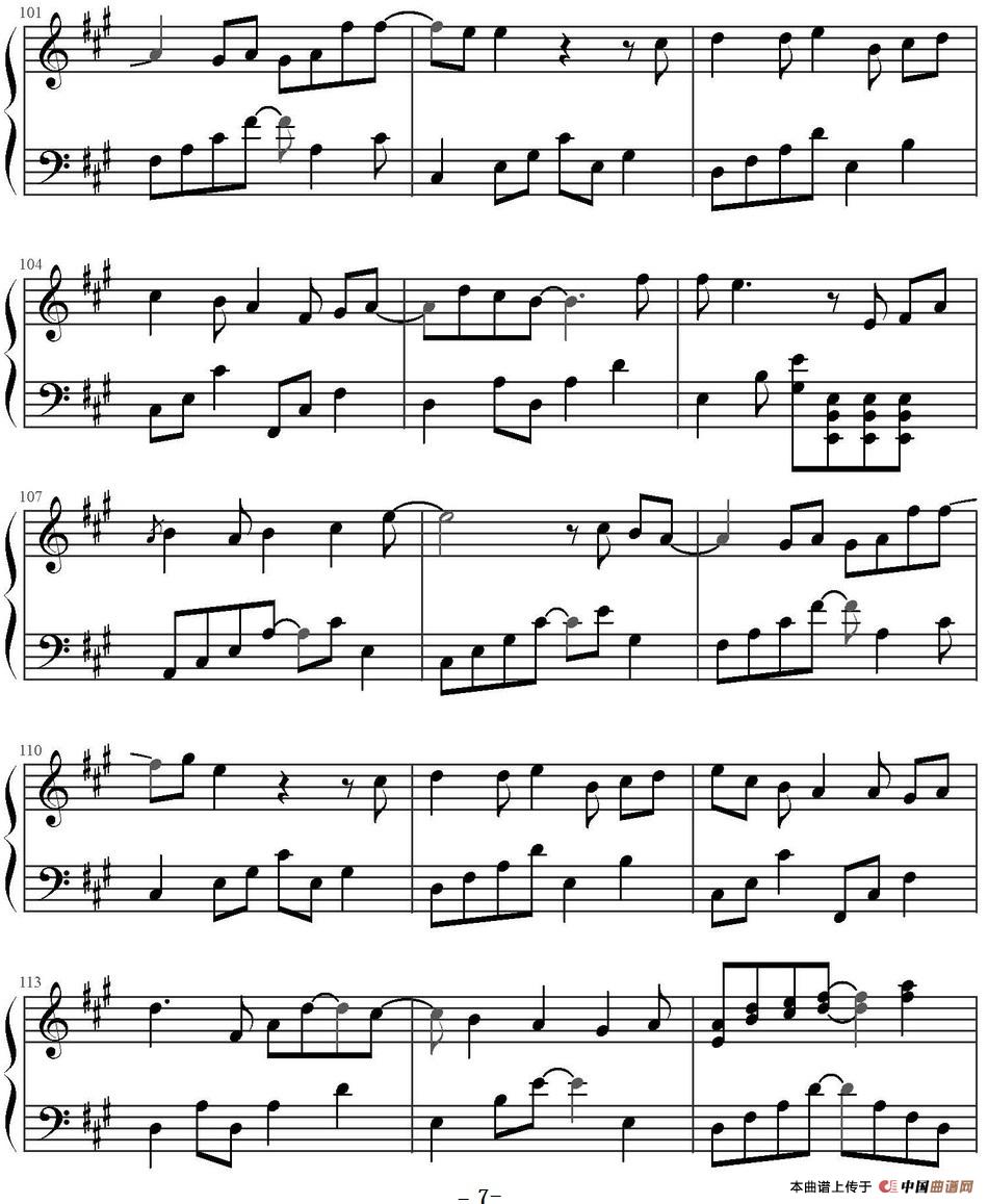 青春纪念册(1)：青春纪念册 菅原直洋作曲 Helarto扒谱_页面_7.jpg