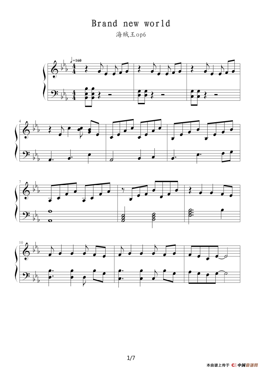 Brand New World（海贼王）(1)：海贼王（Brand New World ）1.png