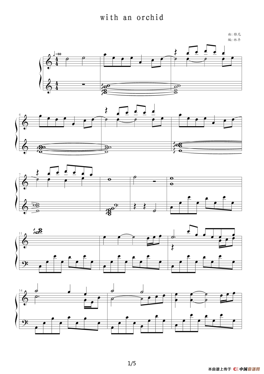 With An Orchid（和兰花一起）(1)：和兰花一起(With An Orchid)1.png